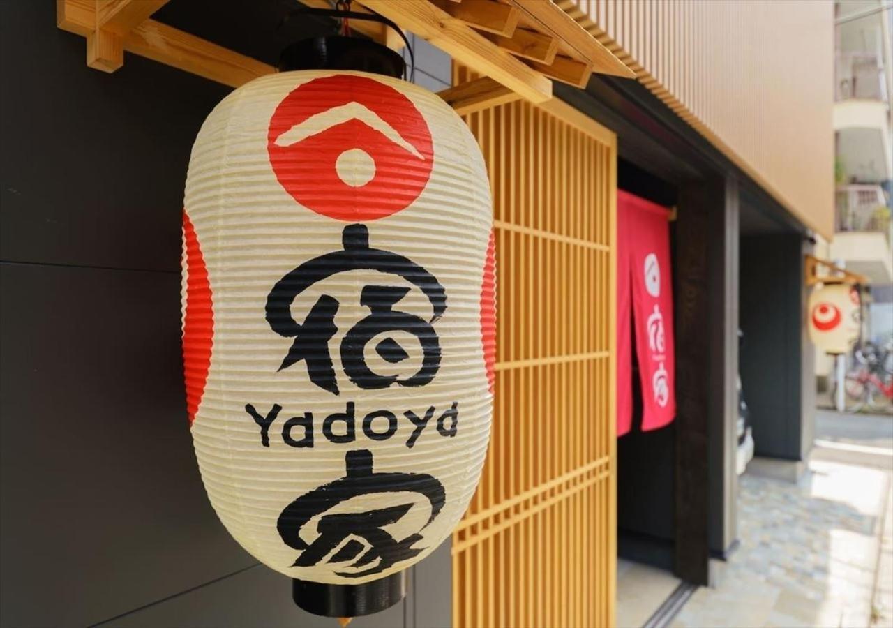 Apartment Yadoya Suzume - Vacation 60198v